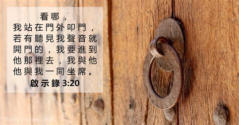 金香爐|啟示錄 8,Revelation 8 RCU17TS;KJV;NIV